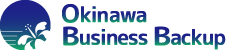 沖縄の助成金・公募に関する情報ならOkinawa Business Backup(沖縄ビジネスバックアップ)