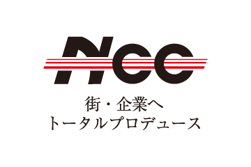 株式会社NCC